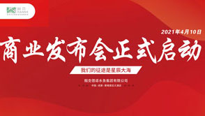 以梦为马，相约410——翰克环