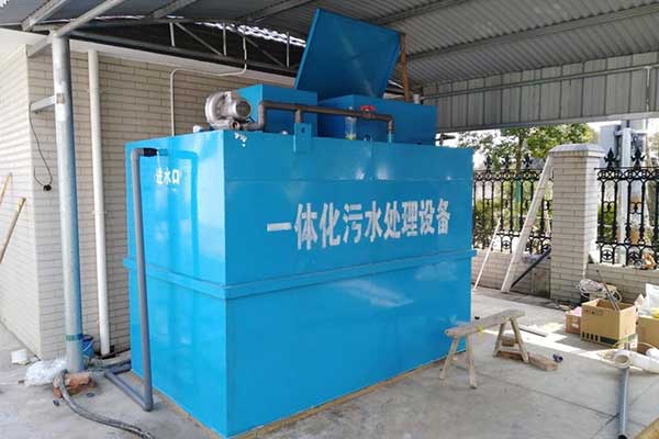 地埋式污水处理设备应用前景有哪些